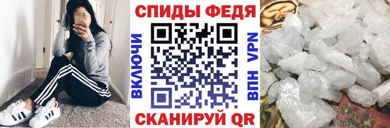 АМФ 97%  Судогда 