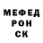 Дистиллят ТГК концентрат Merutokun