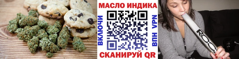 Еда ТГК конопля  Судогда 