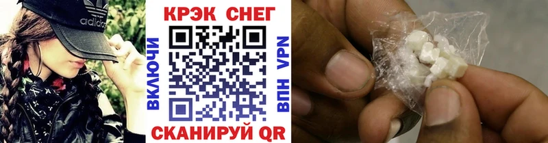 Cocaine Fish Scale Судогда