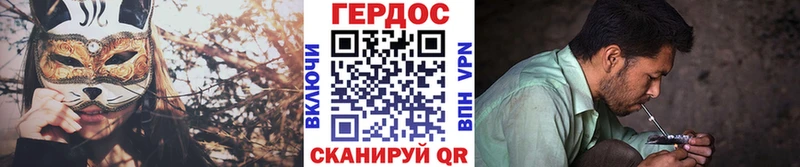 нарко площадка официальный сайт  Судогда  Героин афганец 