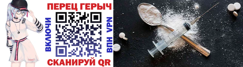 ГЕРОИН гречка Судогда