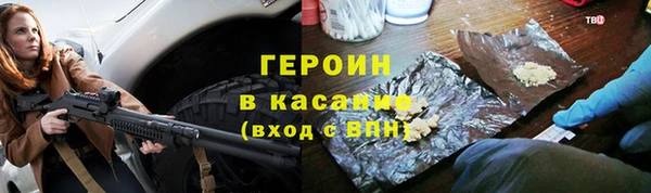 2c-b Абаза