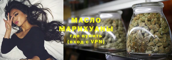 бошки Абдулино