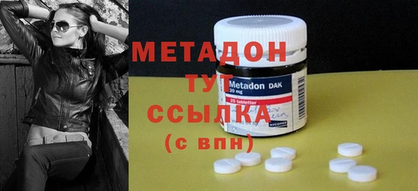 2c-b Абаза