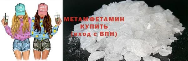 скорость mdpv Майский