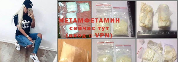 бошки Абдулино