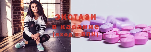 бошки Абдулино