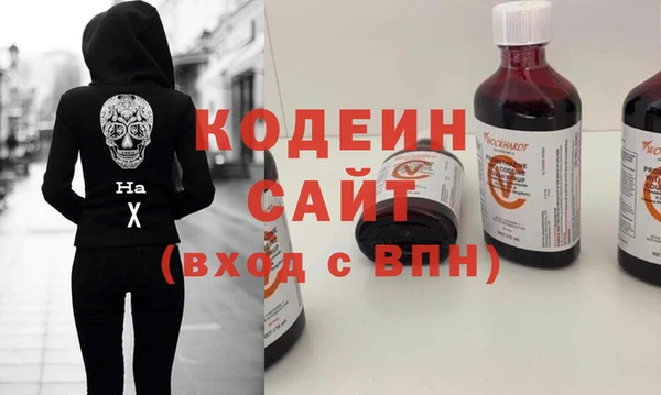 прущие грибы Абинск