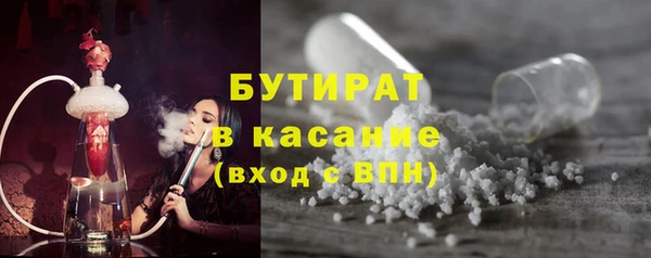 прущие грибы Абинск