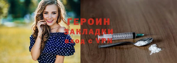 бошки Абдулино