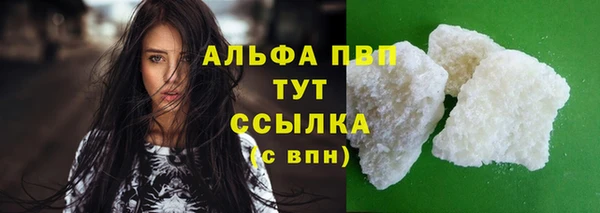 2c-b Абаза