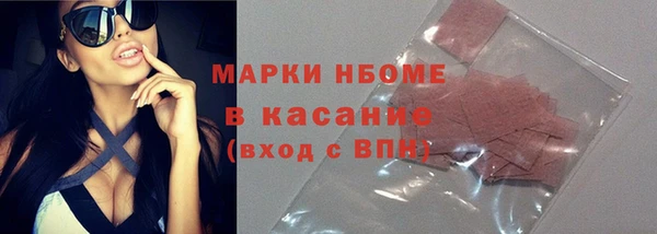 2c-b Абаза