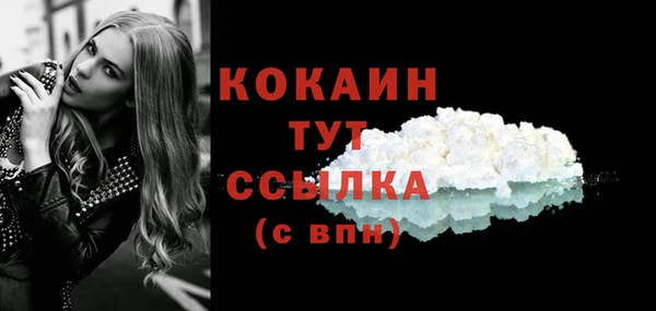 кокаин перу Магадан