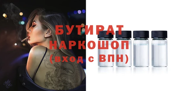 бошки Абдулино