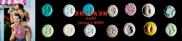 прущие грибы Абинск
