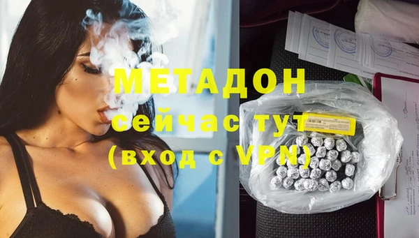 2c-b Абаза