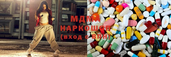 бошки Абдулино