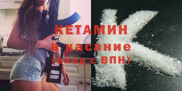 бошки Абдулино
