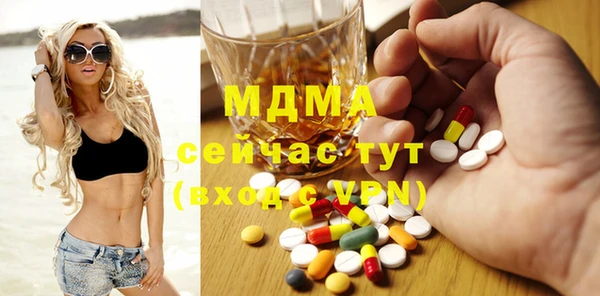 прущие грибы Абинск