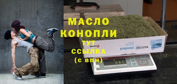 2c-b Абаза