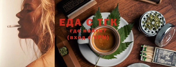 бошки Абдулино