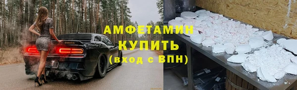 бошки Абдулино
