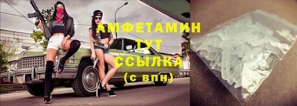 2c-b Абаза