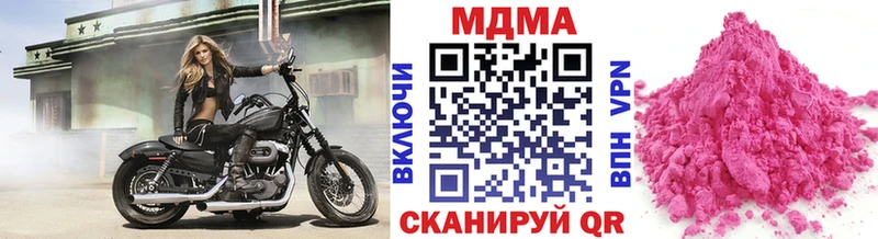 купить Судогда МДМА кристаллы