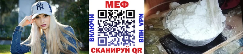 МЕФ VHQ  сайты даркнета Telegram  Судогда 