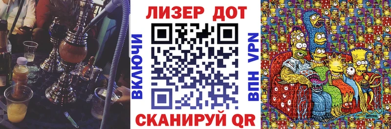 Наркотические марки 1,5мг Судогда