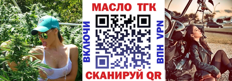 Дистиллят ТГК гашишное масло  даркнет сайт  Судогда 